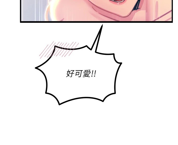 《惡次人生》漫画 第8話-先吃掉妳朋友吧