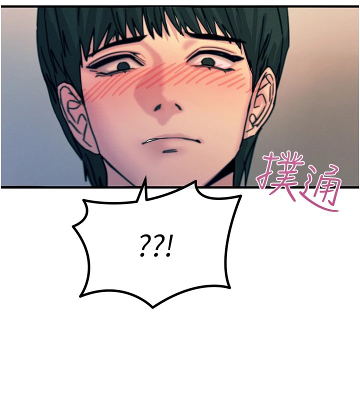 《惡次人生》漫画 第8話-先吃掉妳朋友吧