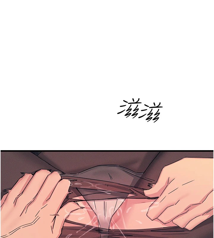 《惡次人生》漫画 第8話-先吃掉妳朋友吧