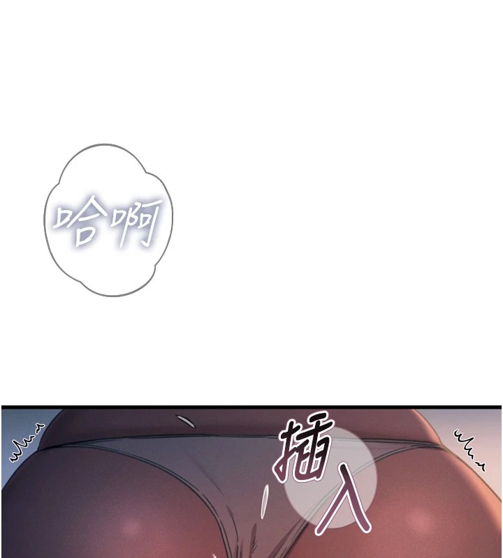 《惡次人生》漫画 第9話-G點攻略大噴水