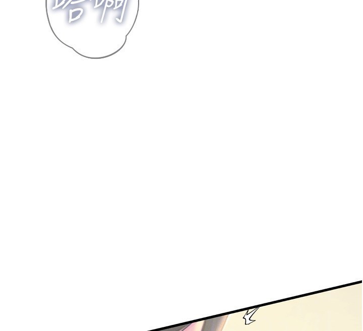 《惡次人生》漫画 第9話-G點攻略大噴水
