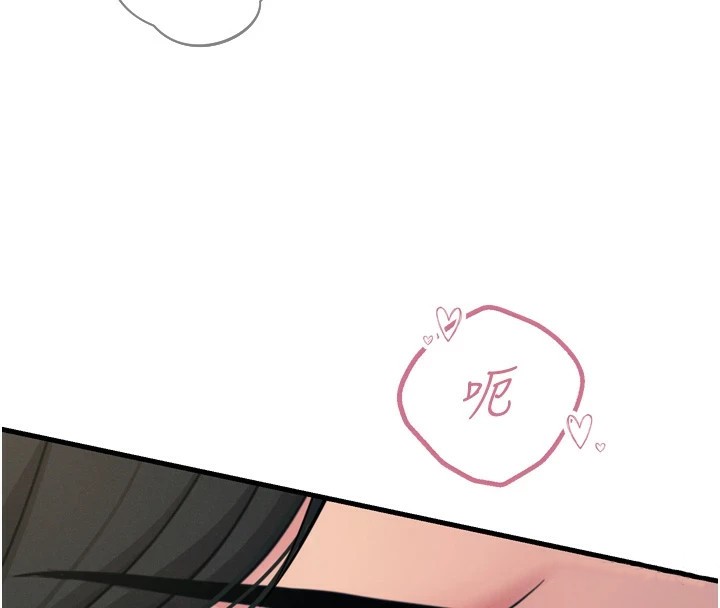 《惡次人生》漫画 第9話-G點攻略大噴水
