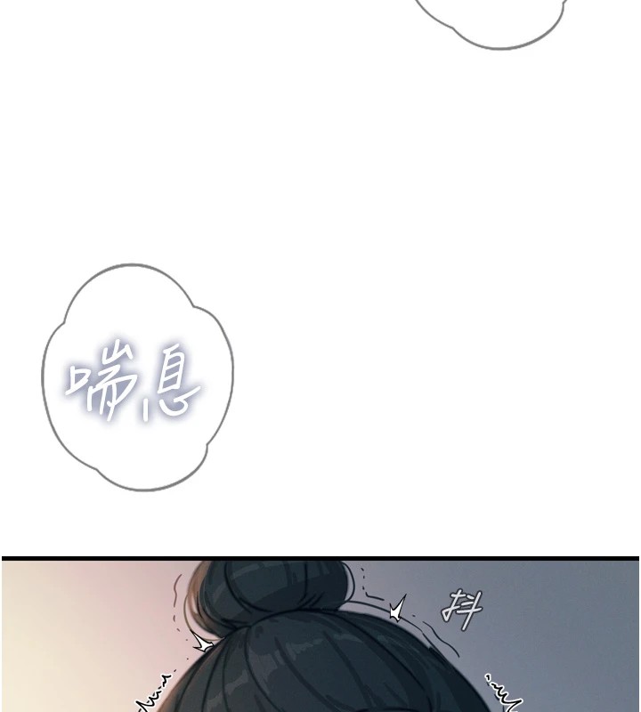 《惡次人生》漫画 第9話-G點攻略大噴水