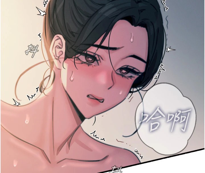 《惡次人生》漫画 第9話-G點攻略大噴水