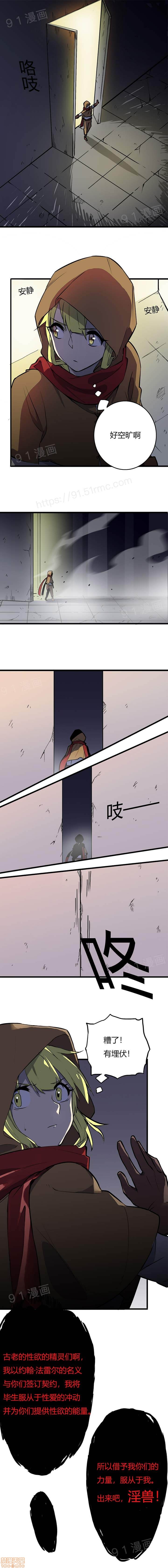 《阿里布达年代记》漫画 第1話阿里布达年代记