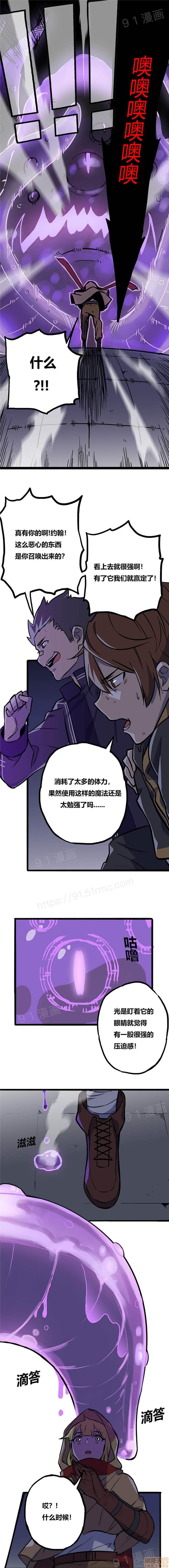 《阿里布达年代记》漫画 第1話阿里布达年代记