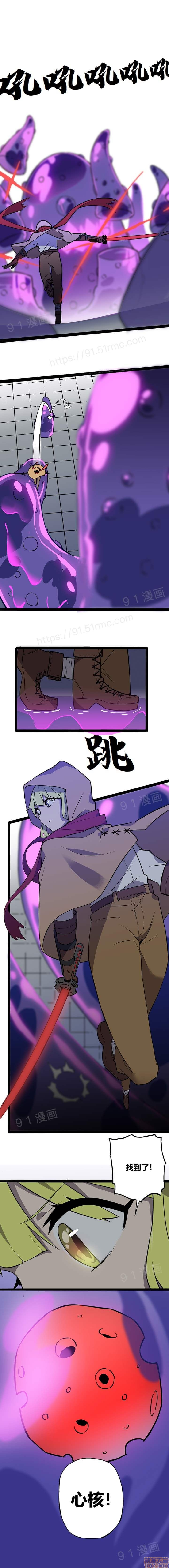 《阿里布达年代记》漫画 第1話阿里布达年代记