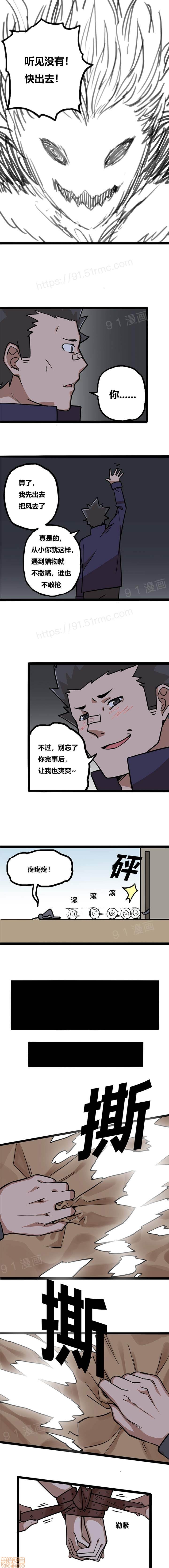 《阿里布达年代记》漫画 第1話阿里布达年代记