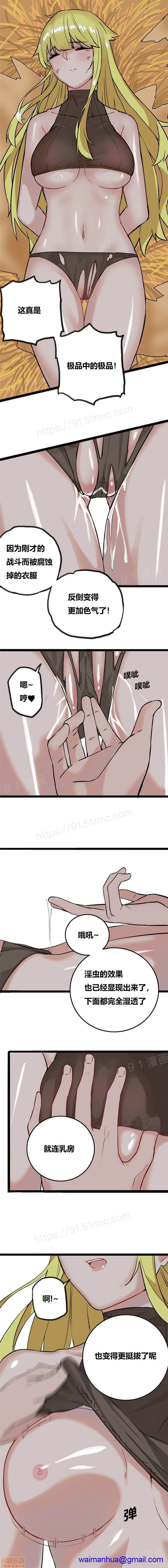 《阿里布达年代记》漫画 第1話阿里布达年代记