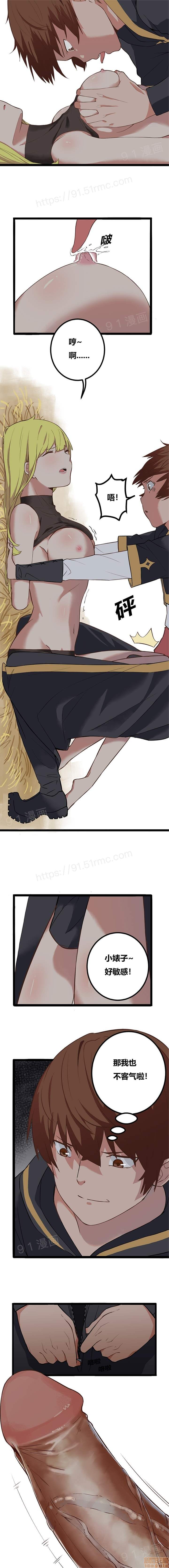《阿里布达年代记》漫画 第1話阿里布达年代记