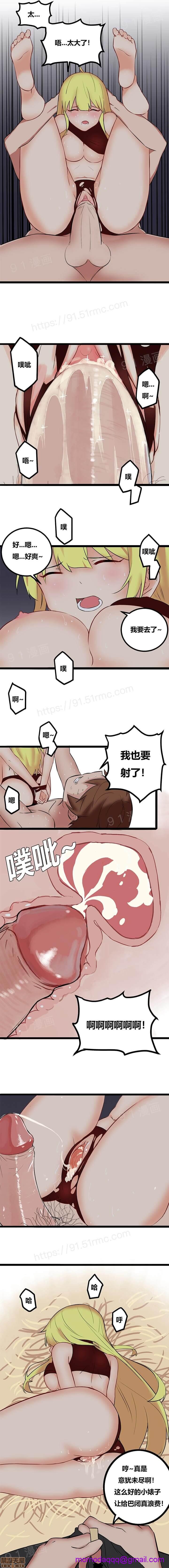《阿里布达年代记》漫画 第1話阿里布达年代记