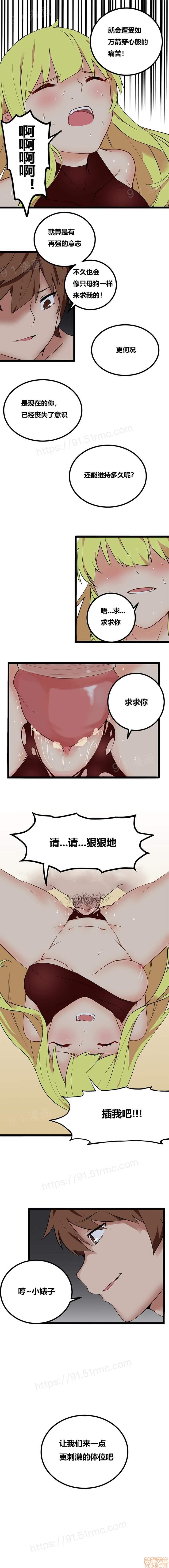 《阿里布达年代记》漫画 第1話阿里布达年代记