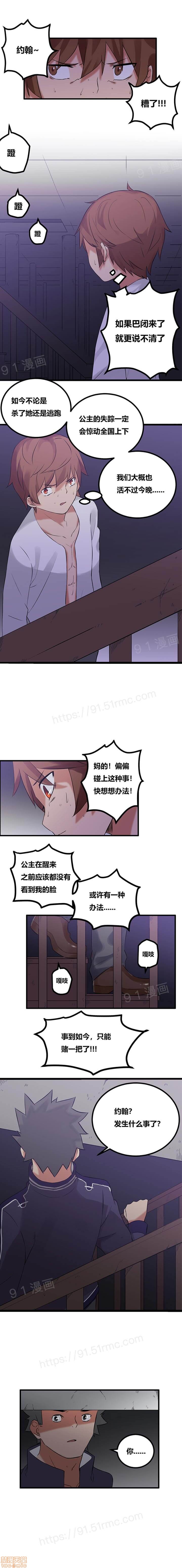 《阿里布达年代记》漫画 第1話阿里布达年代记