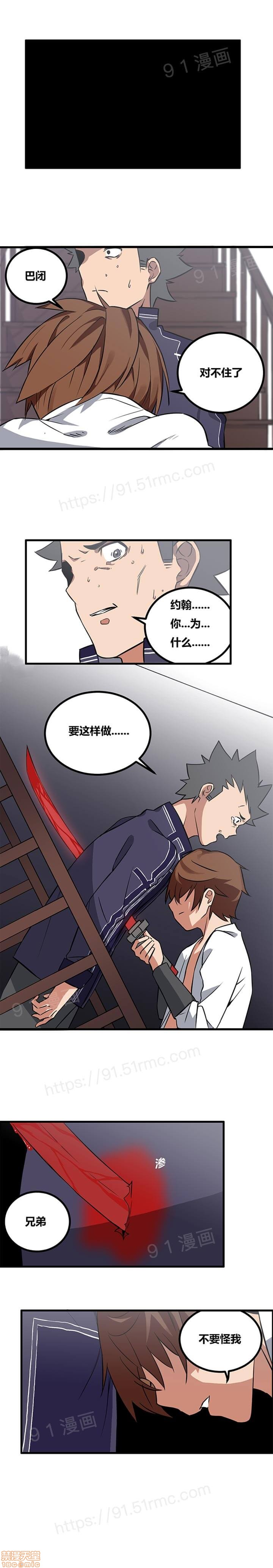 《阿里布达年代记》漫画 第1話阿里布达年代记
