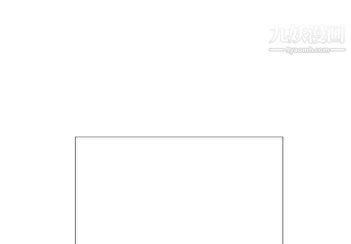 《恶劣时代》漫画 第10話