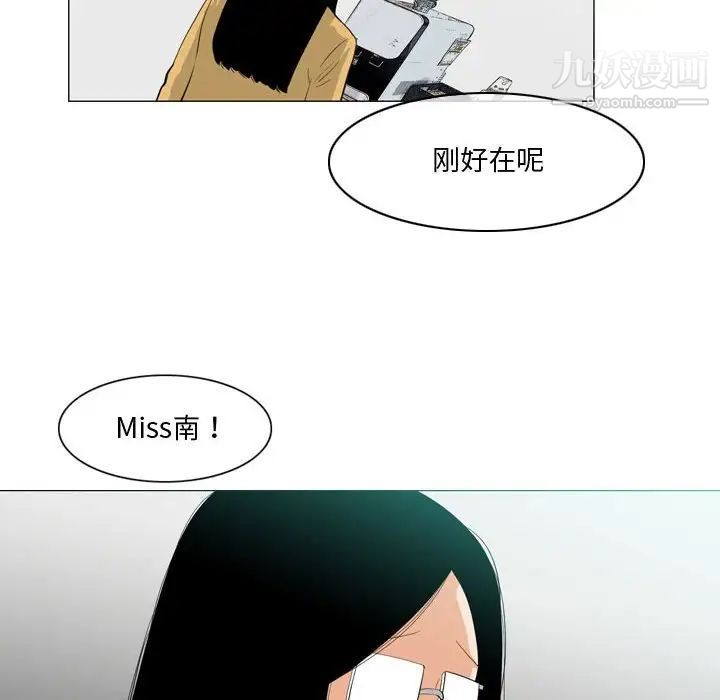 《恶劣时代》漫画 第10話