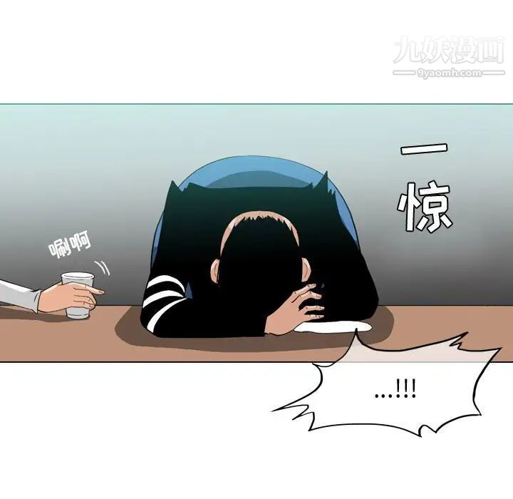 《恶劣时代》漫画 第10話