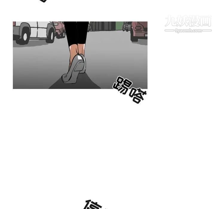 《恶劣时代》漫画 第10話