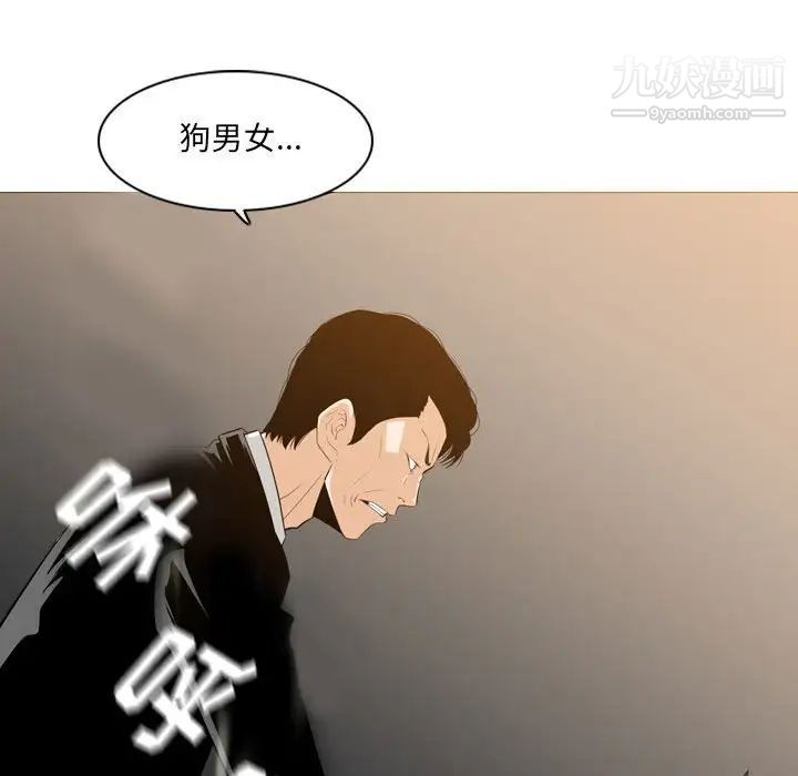 《恶劣时代》漫画 第11話