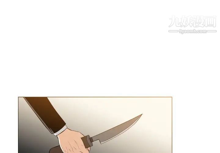 《恶劣时代》漫画 第12話