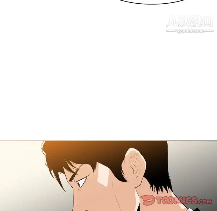 《恶劣时代》漫画 第12話