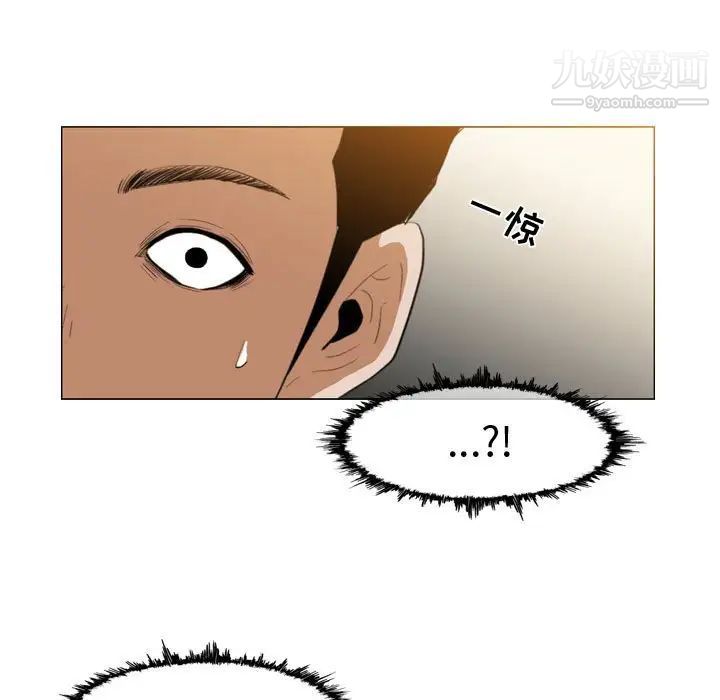 《恶劣时代》漫画 第12話