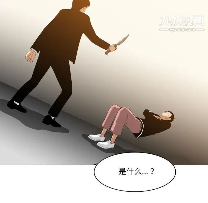 《恶劣时代》漫画 第12話