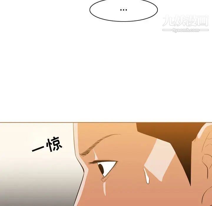 《恶劣时代》漫画 第12話