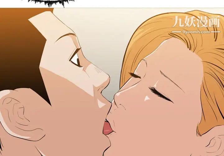 《恶劣时代》漫画 第13話