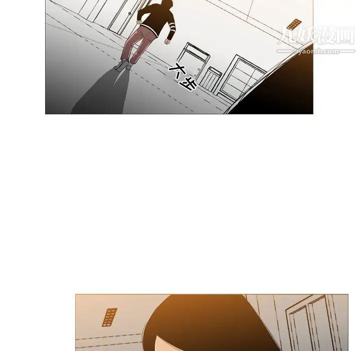 《恶劣时代》漫画 第13話