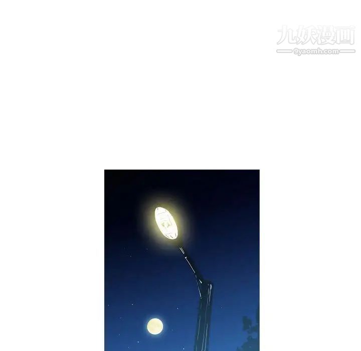 《恶劣时代》漫画 第13話
