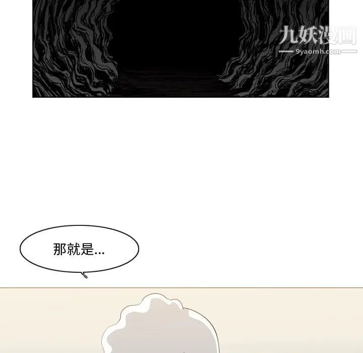 《恶劣时代》漫画 第14話