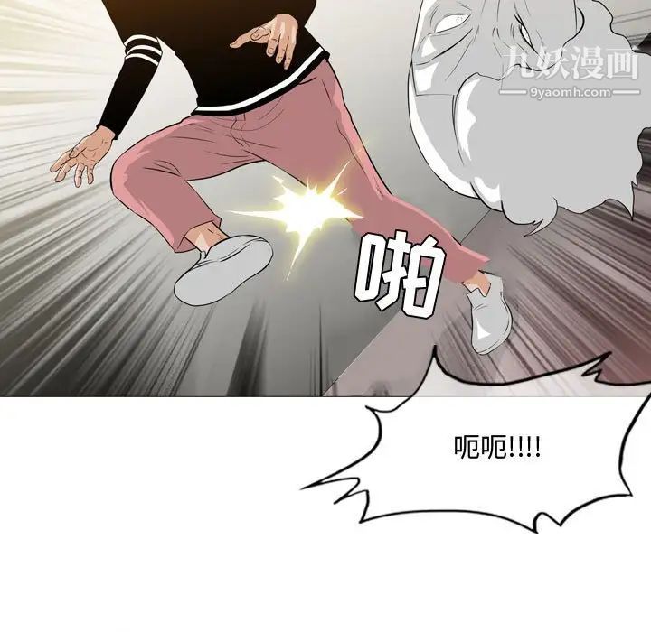 《恶劣时代》漫画 第14話