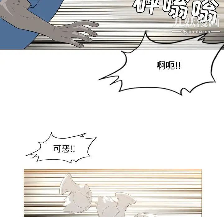 《恶劣时代》漫画 第14話
