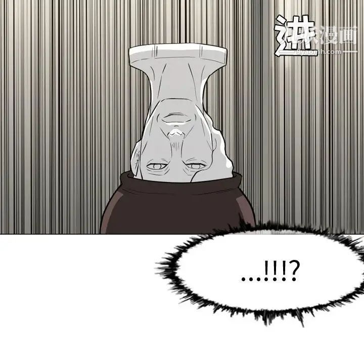 《恶劣时代》漫画 第14話