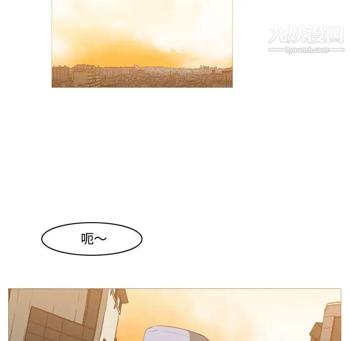 《恶劣时代》漫画 第14話