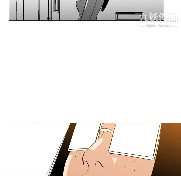 《恶劣时代》漫画 第14話