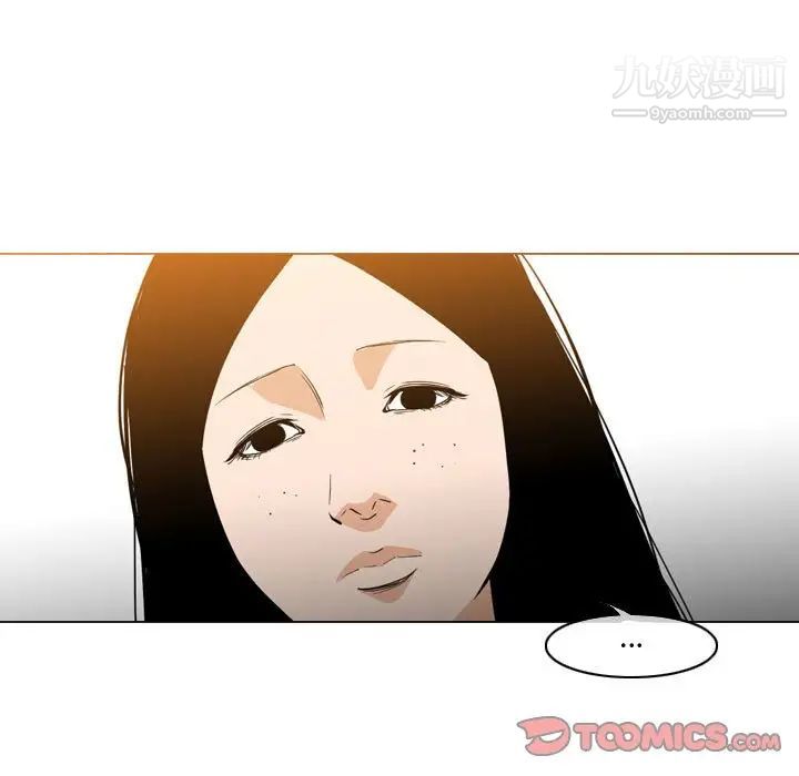 《恶劣时代》漫画 第14話