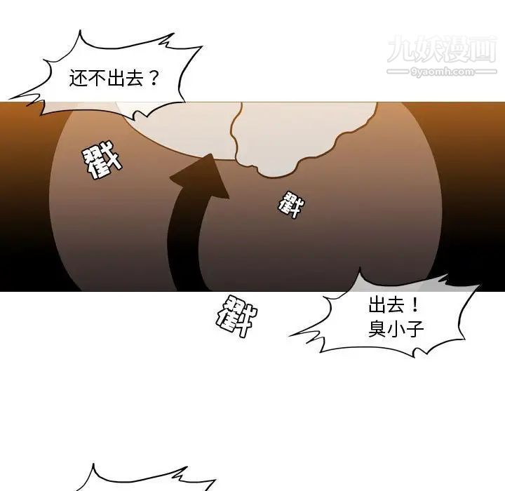 《恶劣时代》漫画 第15話