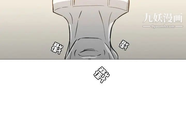 《恶劣时代》漫画 第15話