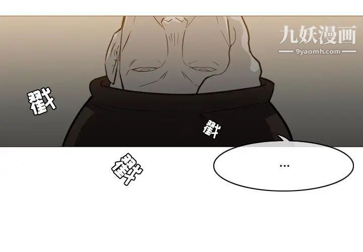 《恶劣时代》漫画 第15話