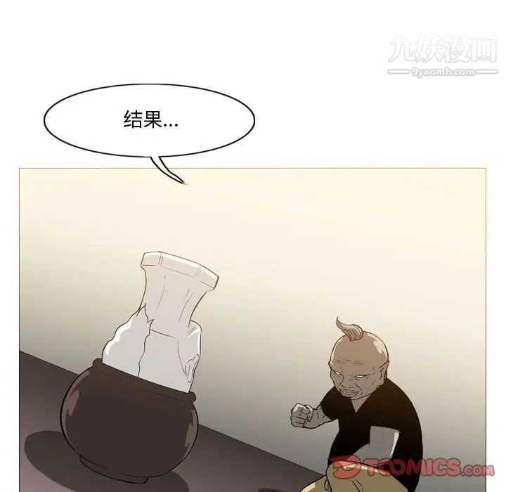 《恶劣时代》漫画 第15話
