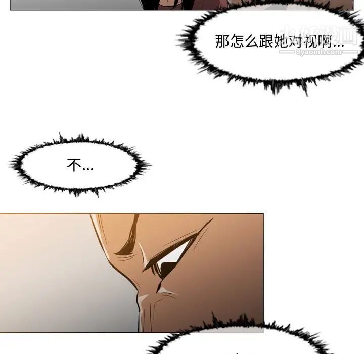 《恶劣时代》漫画 第15話