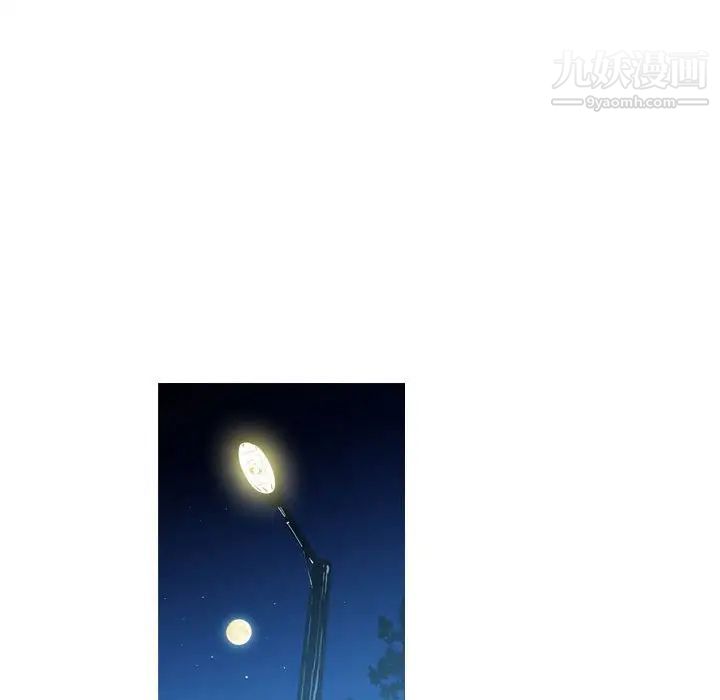 《恶劣时代》漫画 第15話