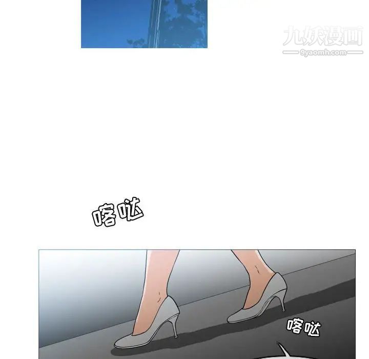 《恶劣时代》漫画 第15話