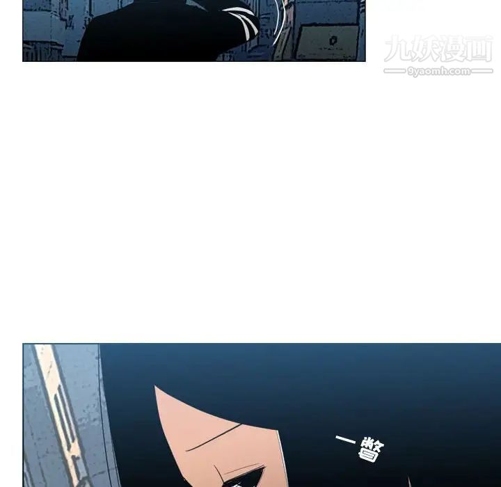《恶劣时代》漫画 第15話