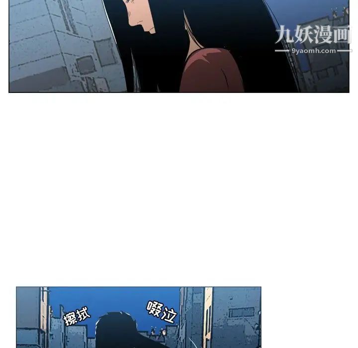 《恶劣时代》漫画 第15話