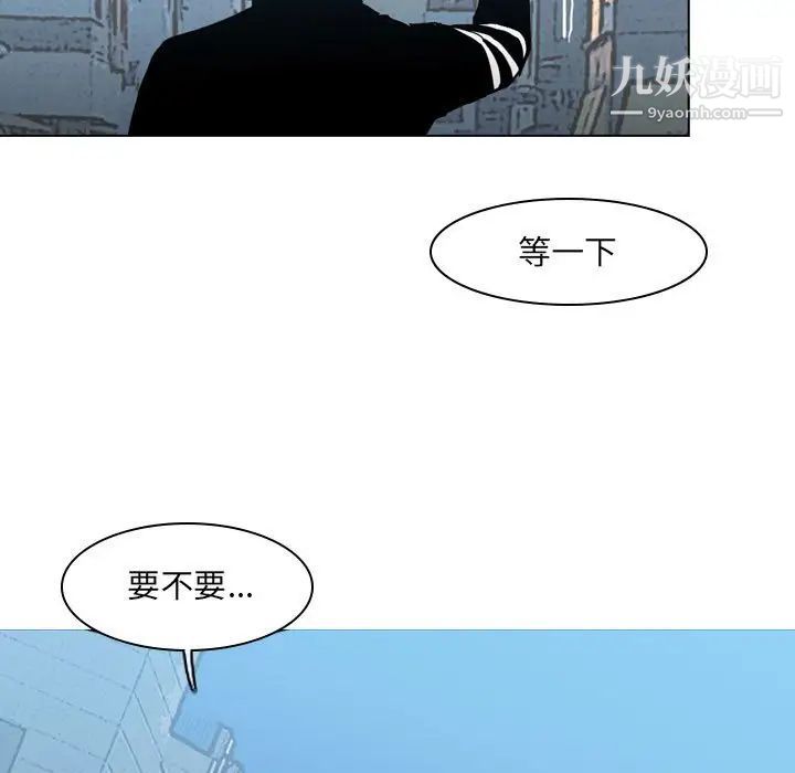 《恶劣时代》漫画 第15話