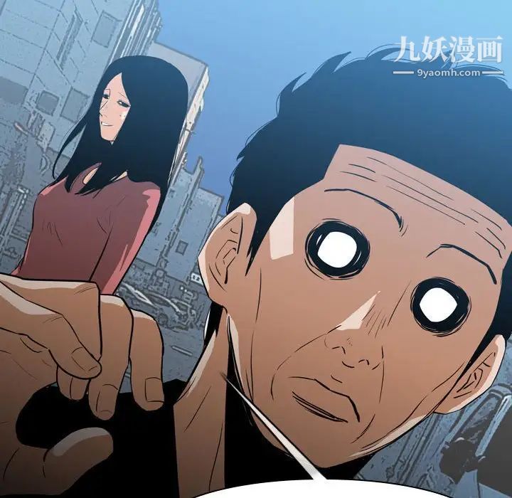 《恶劣时代》漫画 第15話