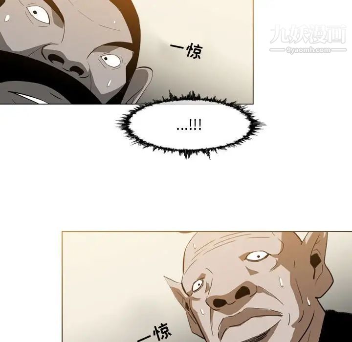 《恶劣时代》漫画 第16話
